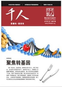 “前孵化”式创业计划